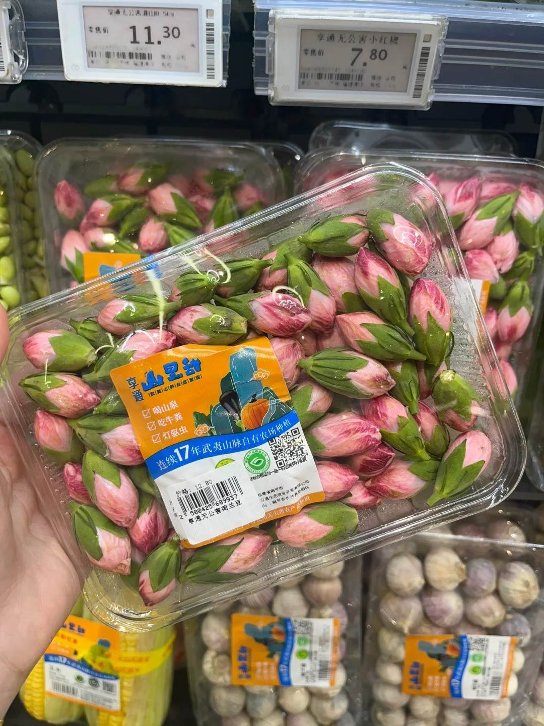 买了会变漂亮！超市货架出现「整盒粉色花朵」 ，「到底是什么」